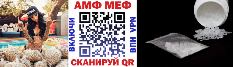 Amphetamine Premium наркота Семёнов