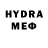 МЕФ mephedrone Dj Stark