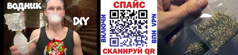 Бутират 99%  наркота  Семёнов 