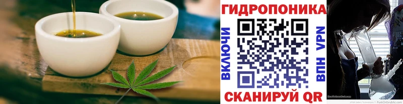 Cannafood конопля Семёнов