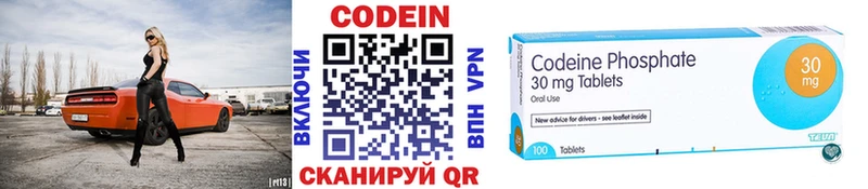 даркнет сайт  Семёнов  Codein Purple Drank 