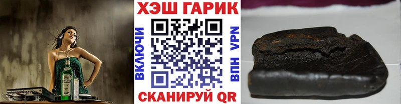 цена наркотик  Семёнов  ГАШИШ 40% ТГК 