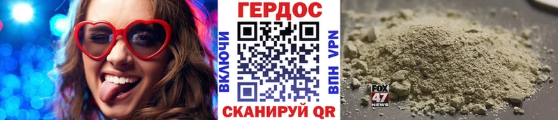 Героин белый  MEGA tor  Семёнов  где продают  