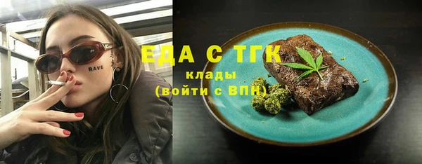 молекула духа Белоозёрский