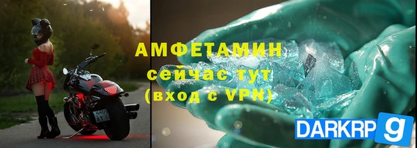 кристаллы Беломорск