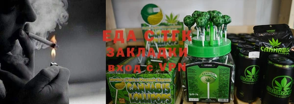кристаллы Беломорск