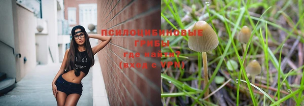 кристаллы Беломорск