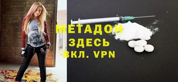 молекула духа Белоозёрский