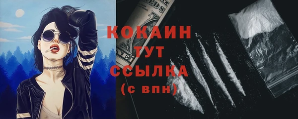 кристаллы Беломорск