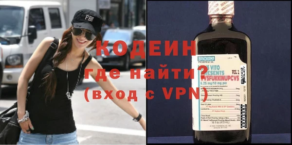 тгк Белокуриха