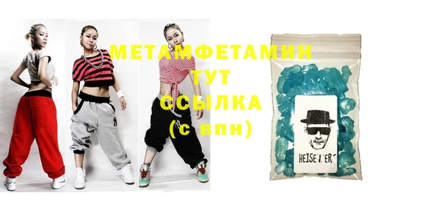 молекула духа Белоозёрский