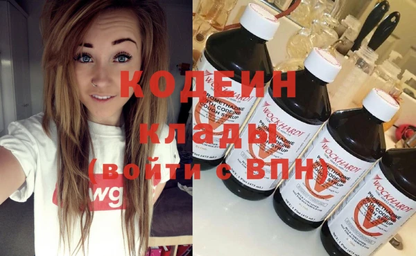 кристаллы Беломорск