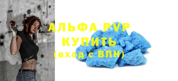 тгк Белокуриха