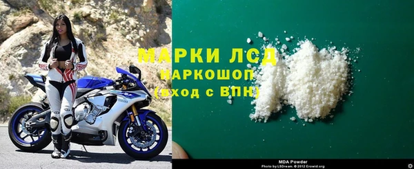 кристаллы Беломорск