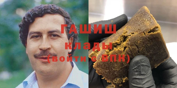 тгк Белокуриха