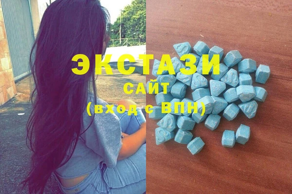 кристаллы Беломорск