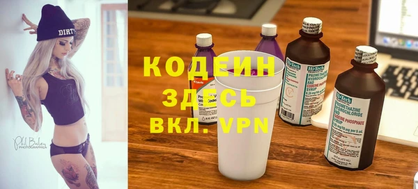молекула духа Белоозёрский