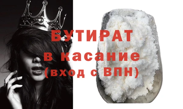 молекула духа Белоозёрский