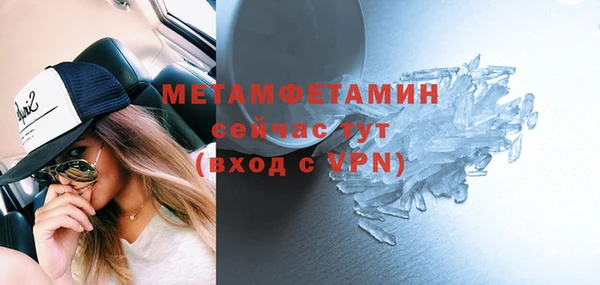 молекула духа Белоозёрский
