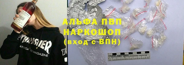 тгк Белокуриха
