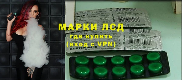 ПСИЛОЦИБИНОВЫЕ ГРИБЫ Мегион