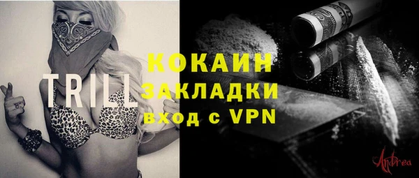 тгк Белокуриха