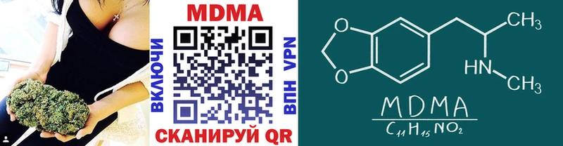 наркота  Семёнов  MDMA кристаллы 