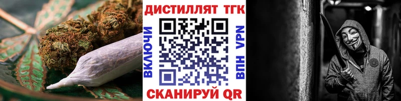 Дистиллят ТГК гашишное масло  Семёнов 