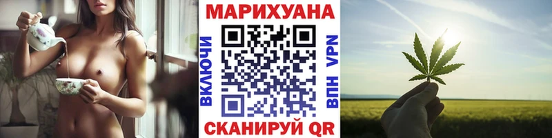цена наркотик  Семёнов  Марихуана индика 